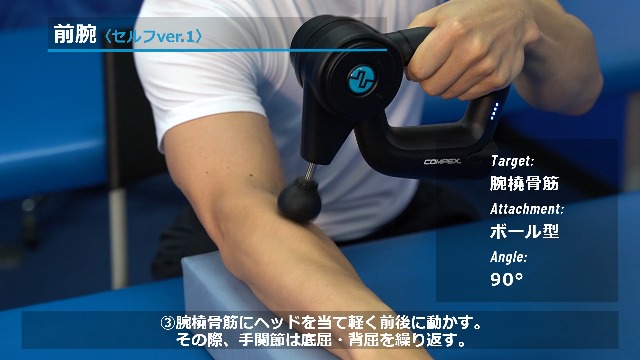 Amazon | 【国内正規代理店】 COMPEX® FIXX™ 1.0 コンペックス